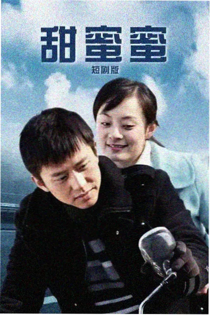 月隐宫墙剧集封面