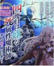 剧本围读现场节目封面